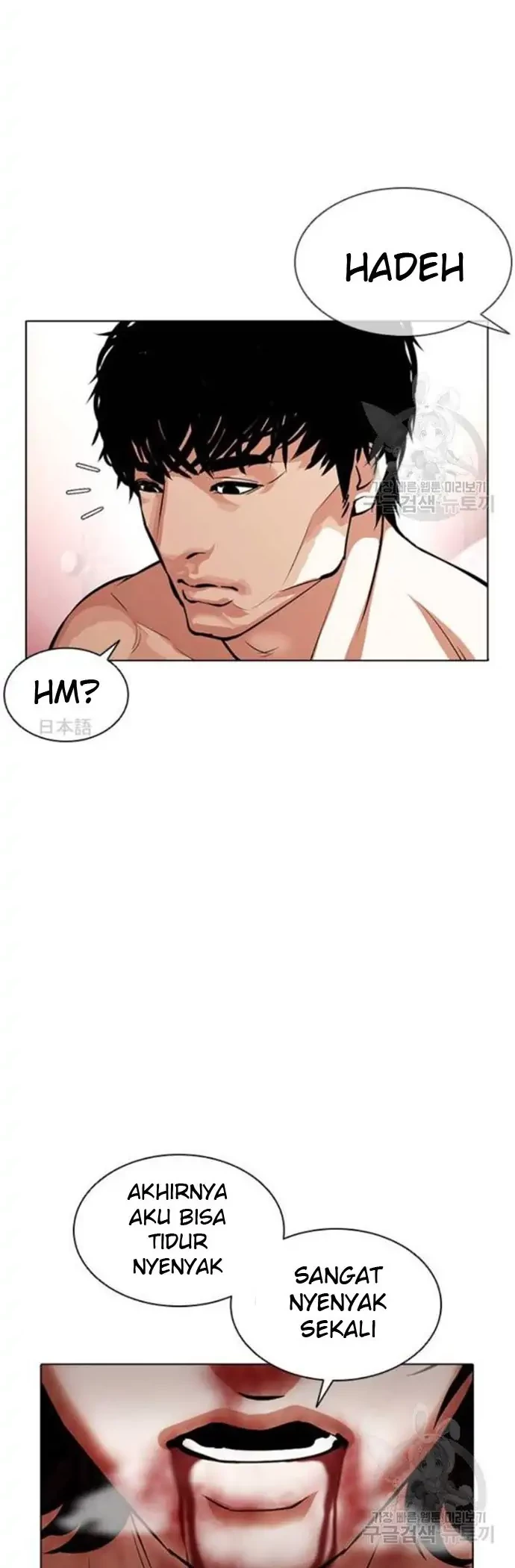 Lookism Bab 386 halaman 38