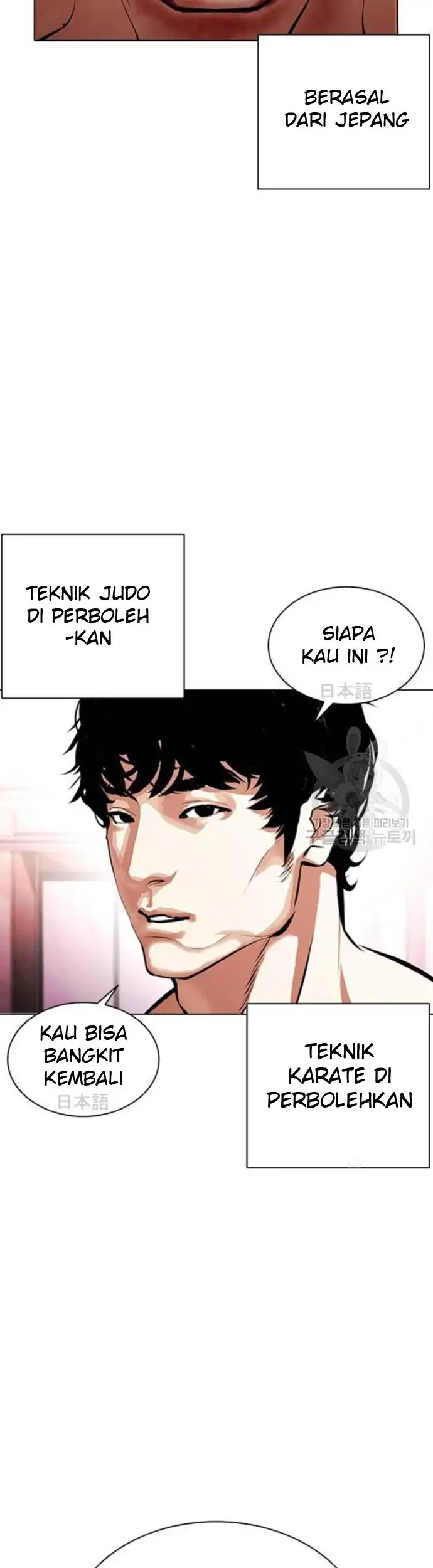 Lookism Bab 386 halaman 39