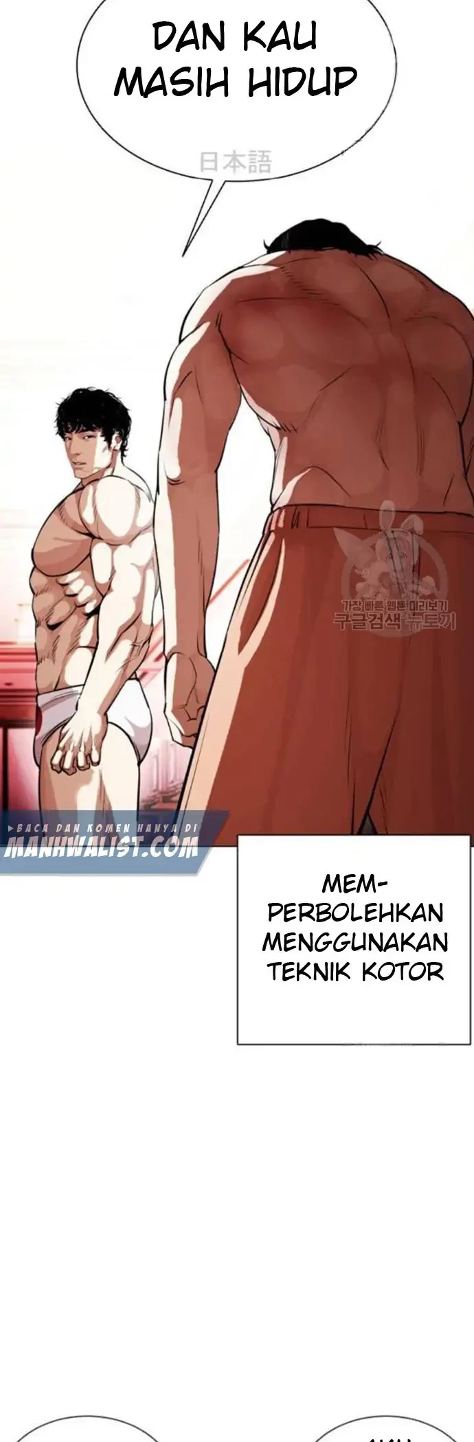 Lookism Bab 386 halaman 40