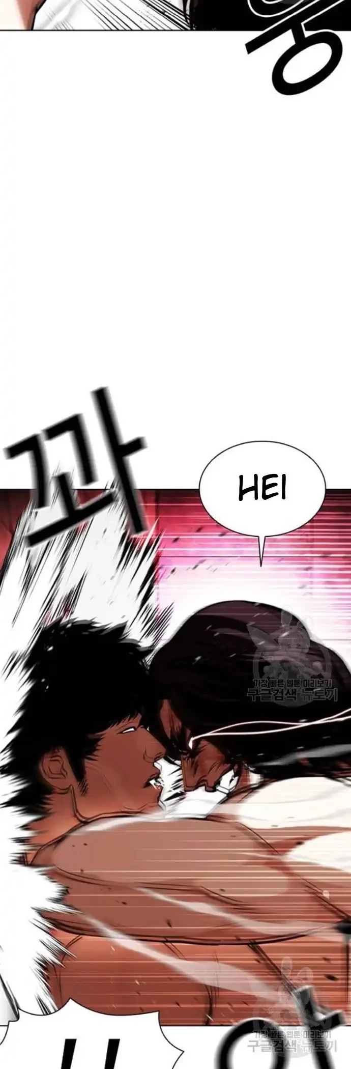 Lookism Bab 386 halaman 44