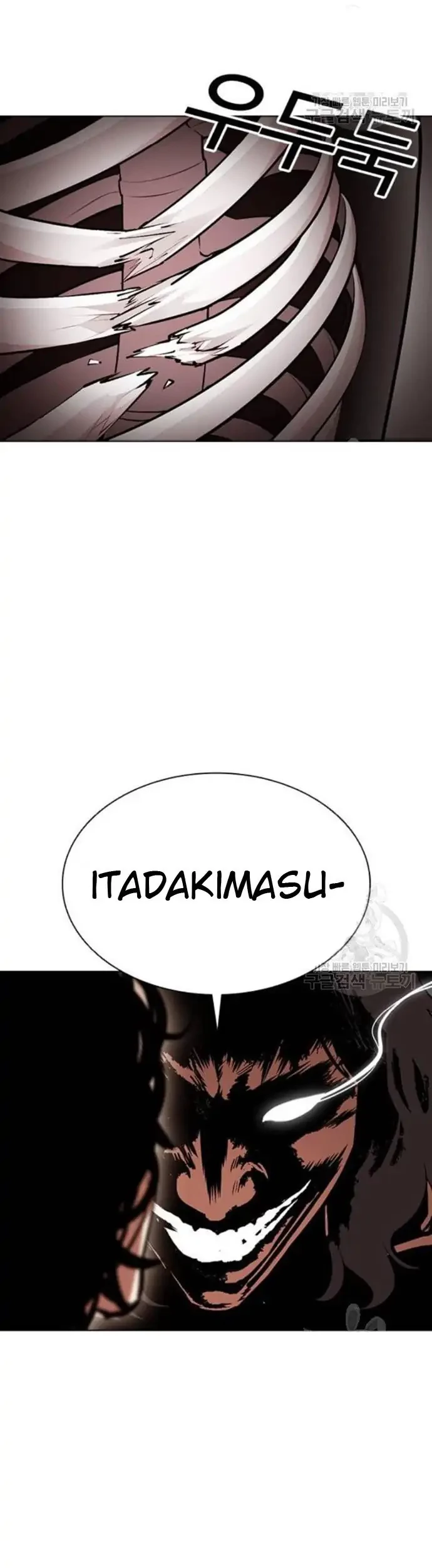 Lookism Bab 386 halaman 53