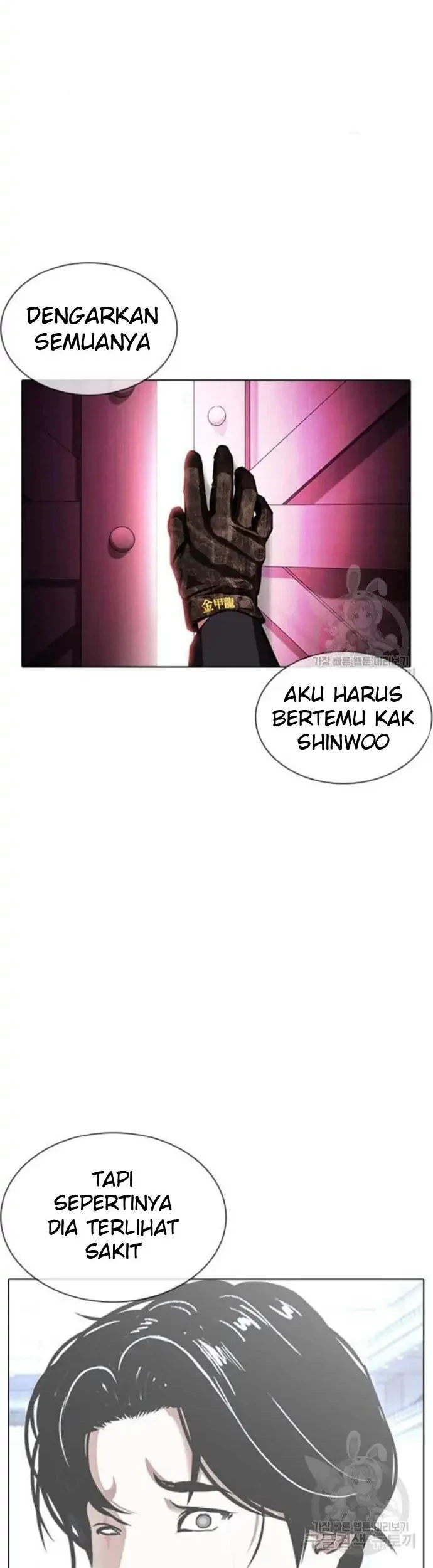 Lookism Bab 386 halaman 67