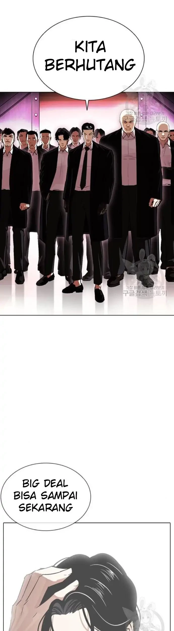 Lookism Bab 386 halaman 72