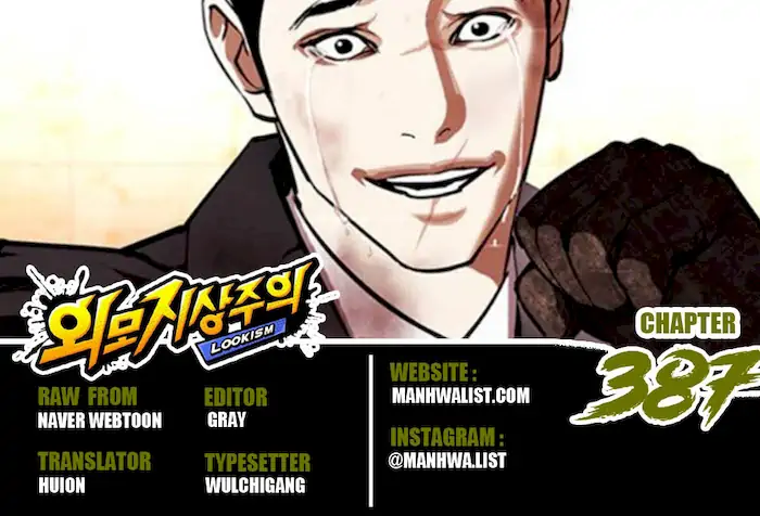 Lookism Bab 387 halaman 1
