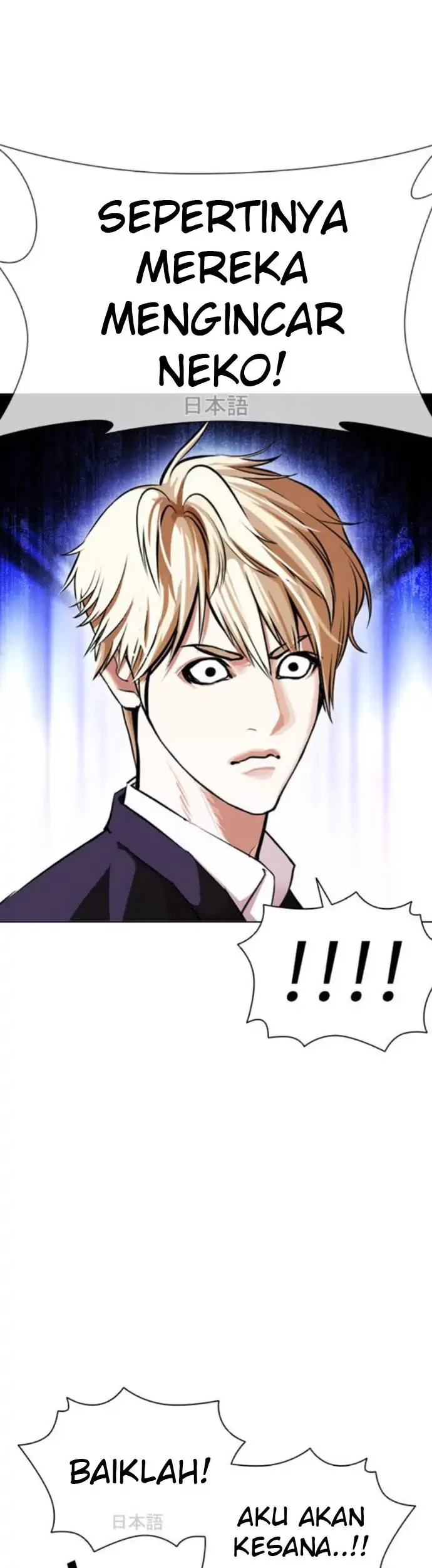Lookism Bab 387 halaman 13