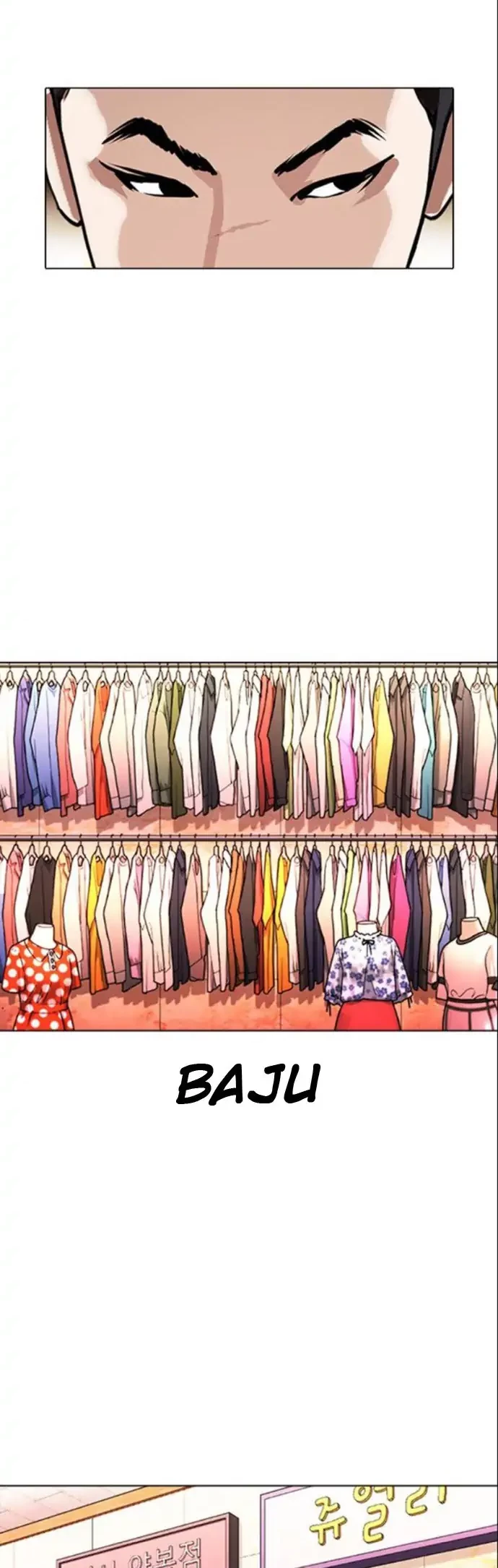 Lookism Bab 387 halaman 34