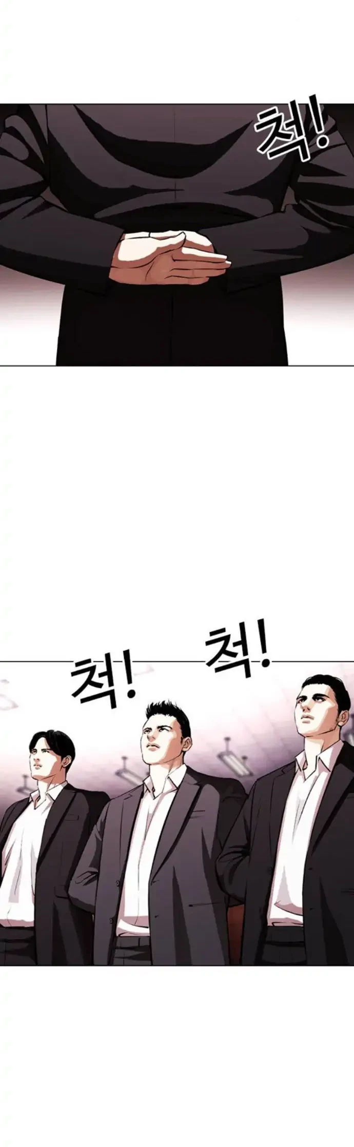 Lookism Bab 387 halaman 50