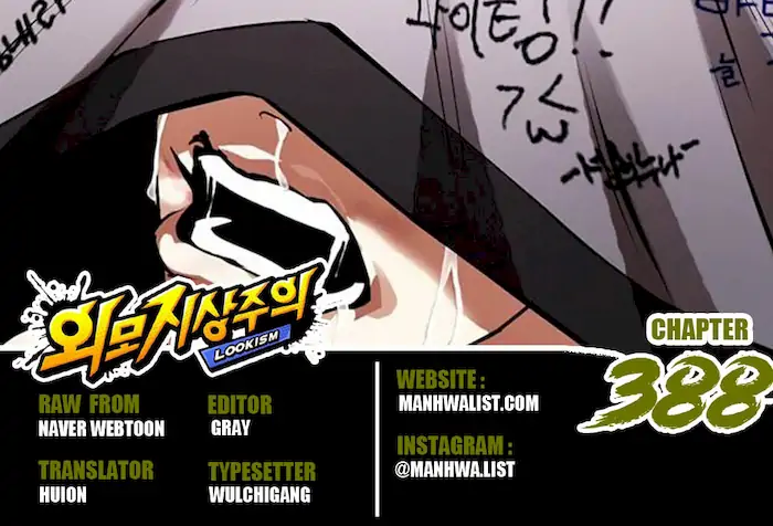 Lookism Bab 388 halaman 1