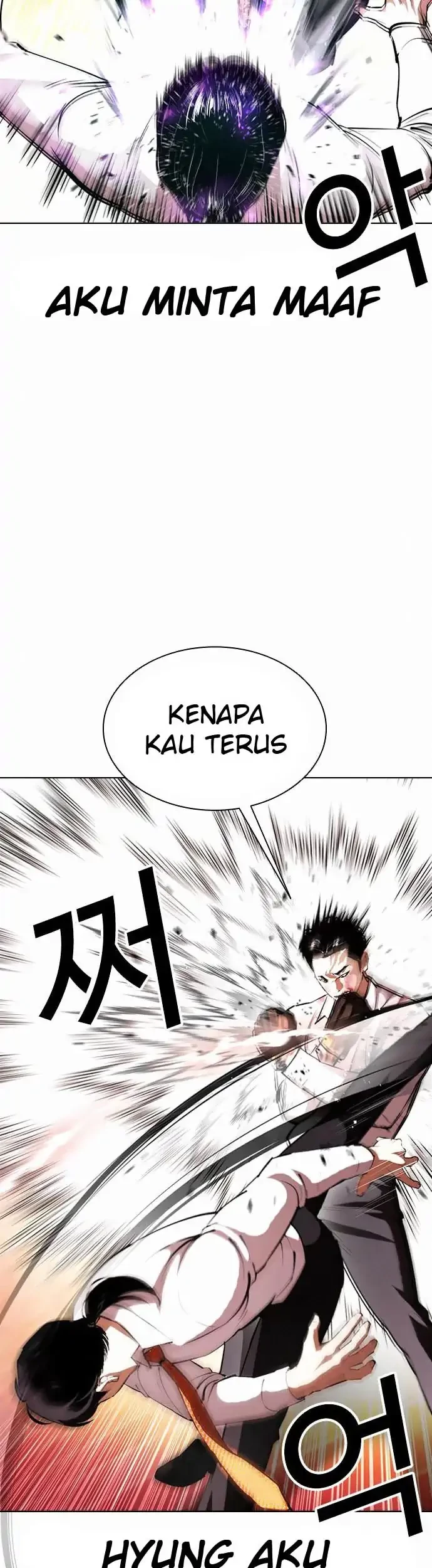 Lookism Bab 388 halaman 7