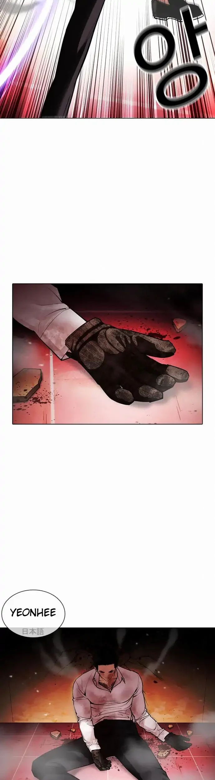 Lookism Bab 388 halaman 45