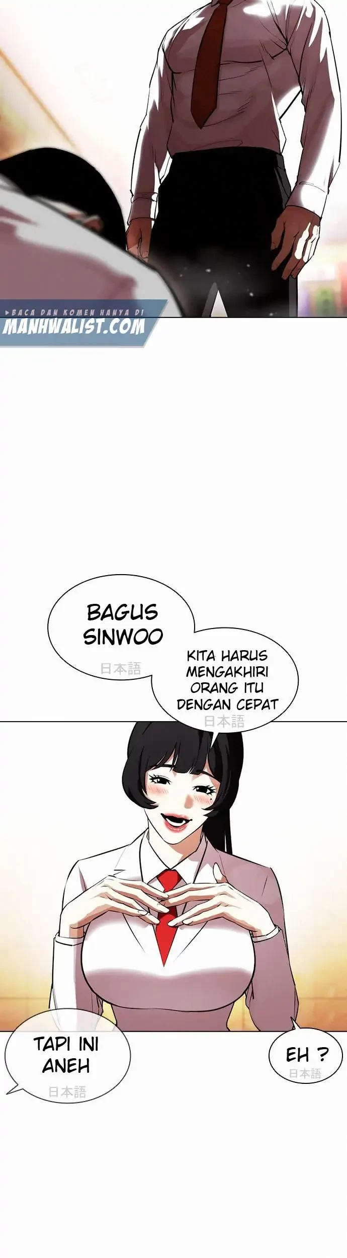 Lookism Bab 388 halaman 47