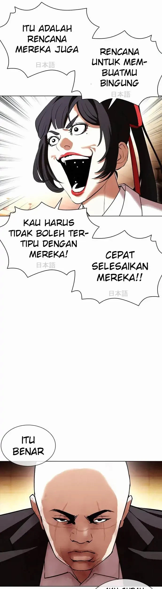 Lookism Bab 388 halaman 51