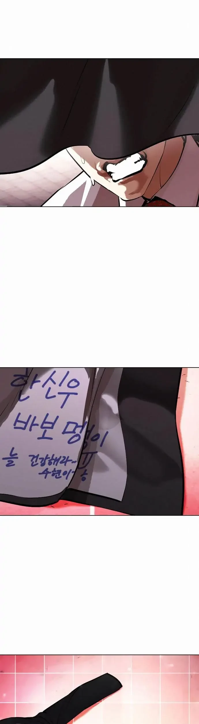 Lookism Bab 388 halaman 67