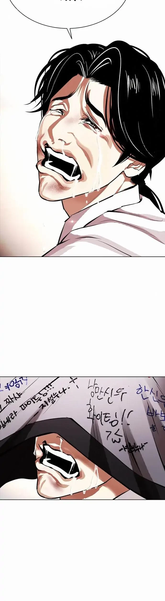 Lookism Bab 388 halaman 83