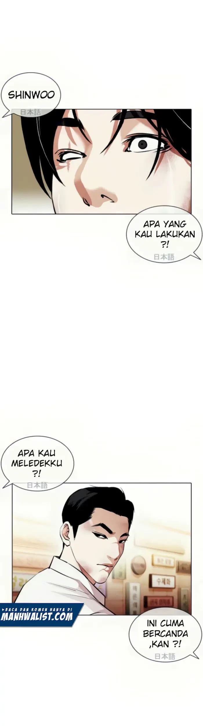 Lookism Bab 389 halaman 8