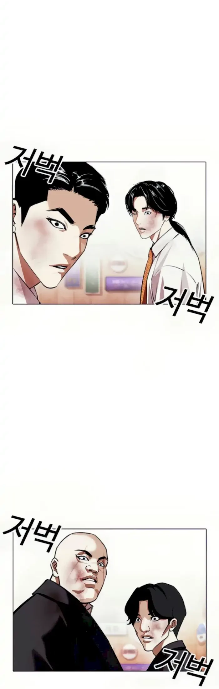 Lookism Bab 389 halaman 75