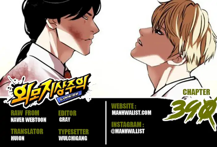 Lookism Bab 390 halaman 1