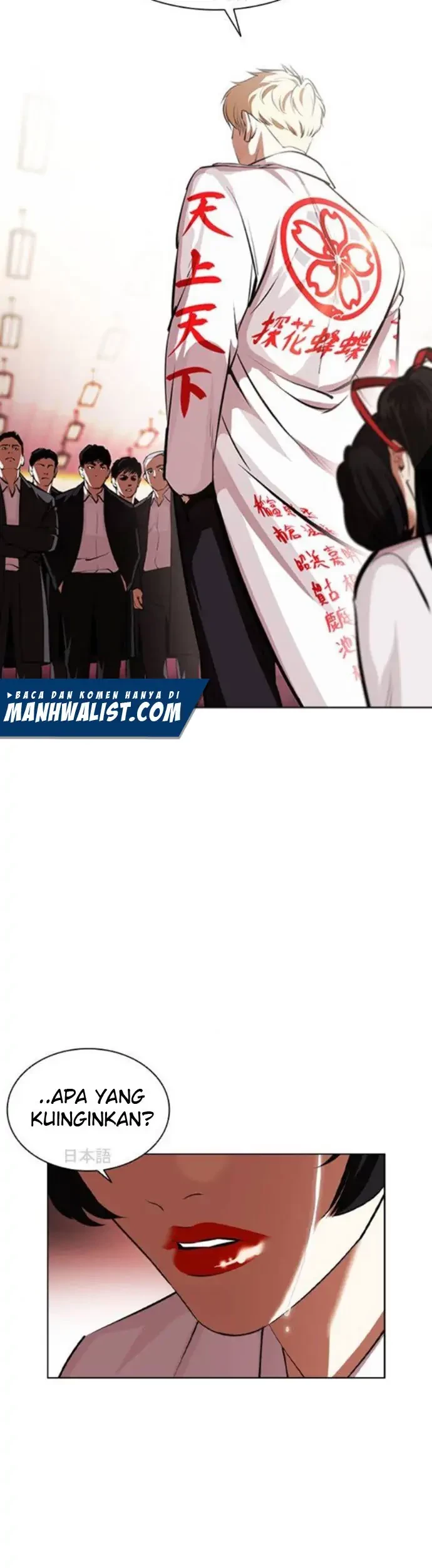 Lookism Bab 390 halaman 6