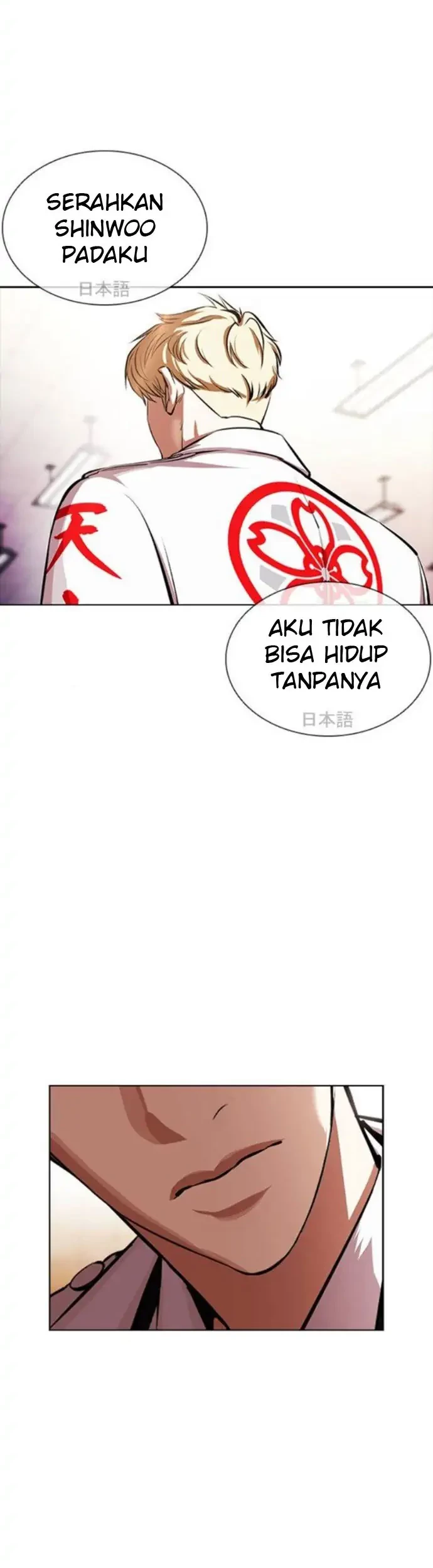Lookism Bab 390 halaman 7