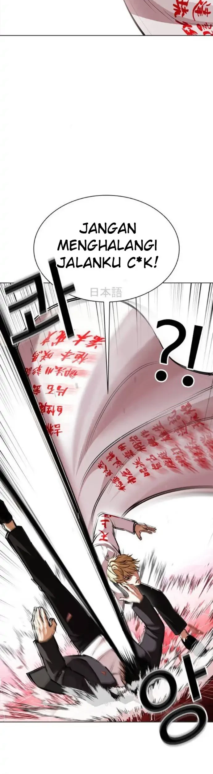 Lookism Bab 390 halaman 13