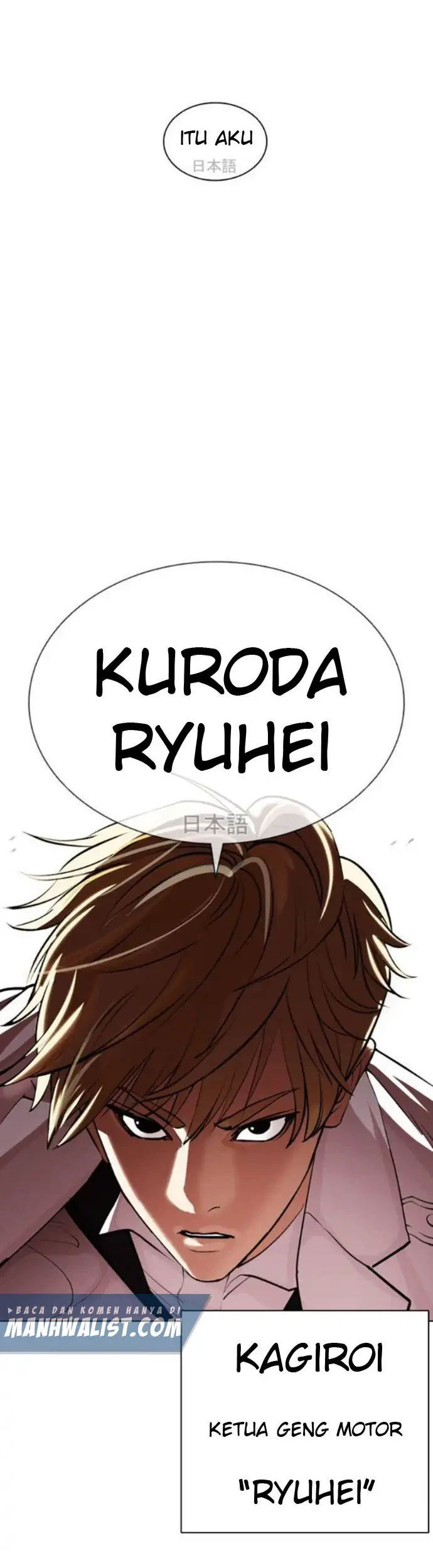 Lookism Bab 390 halaman 16