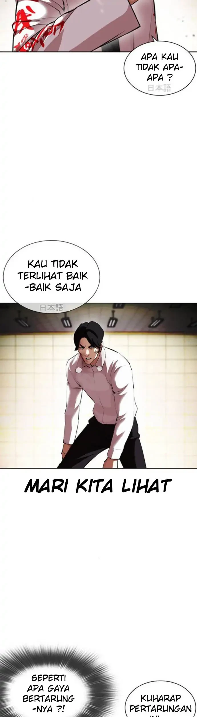 Lookism Bab 390 halaman 42