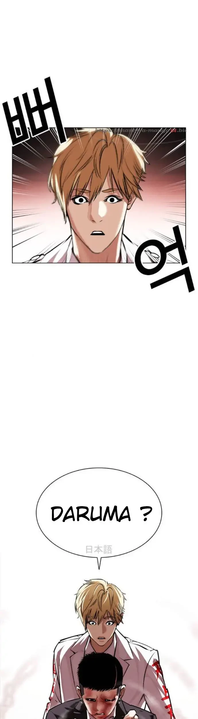 Lookism Bab 390 halaman 60