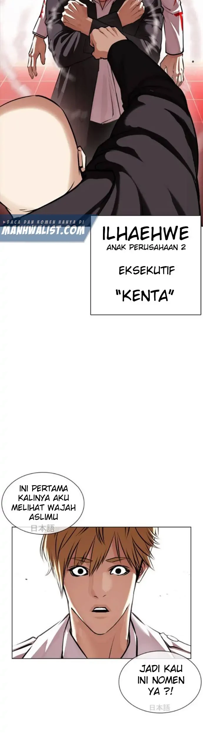 Lookism Bab 390 halaman 61