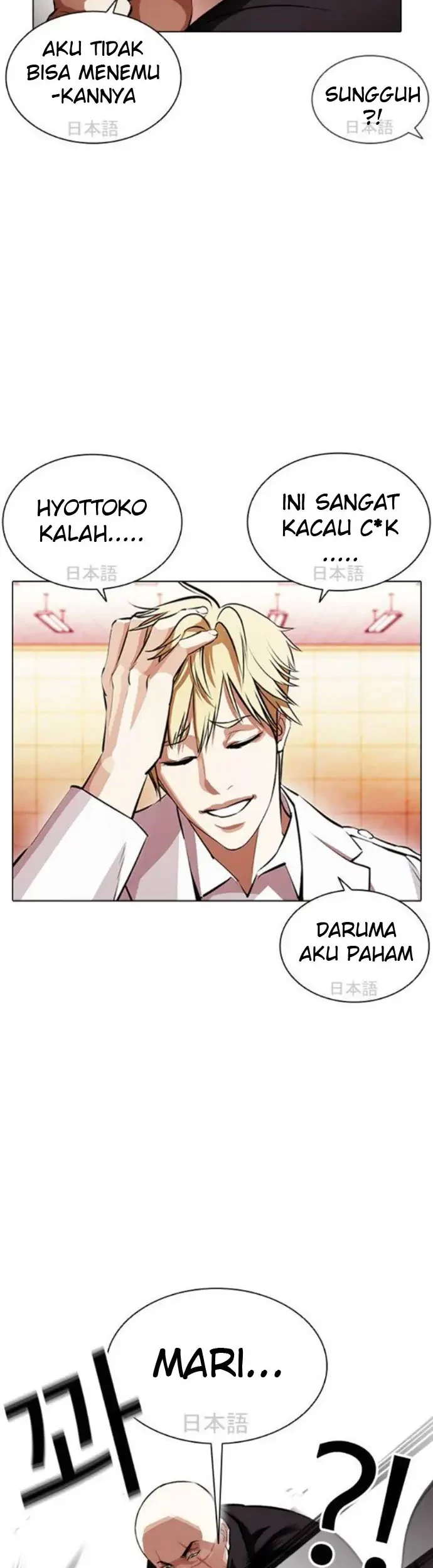 Lookism Bab 390 halaman 64