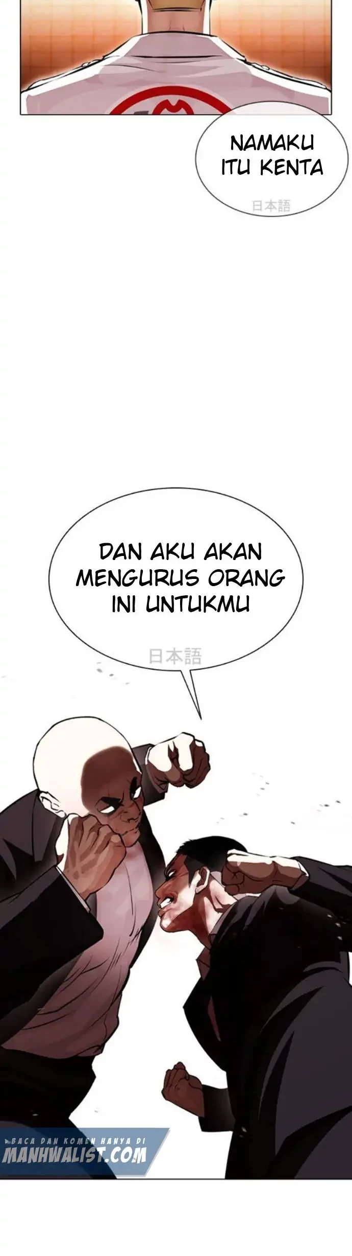 Lookism Bab 390 halaman 72