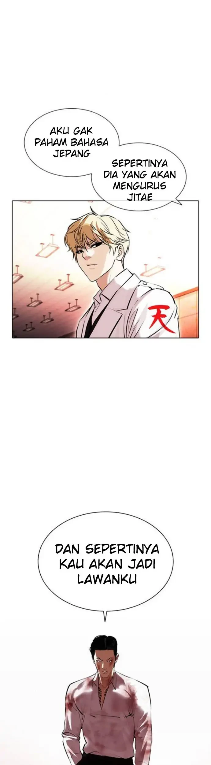 Lookism Bab 390 halaman 73