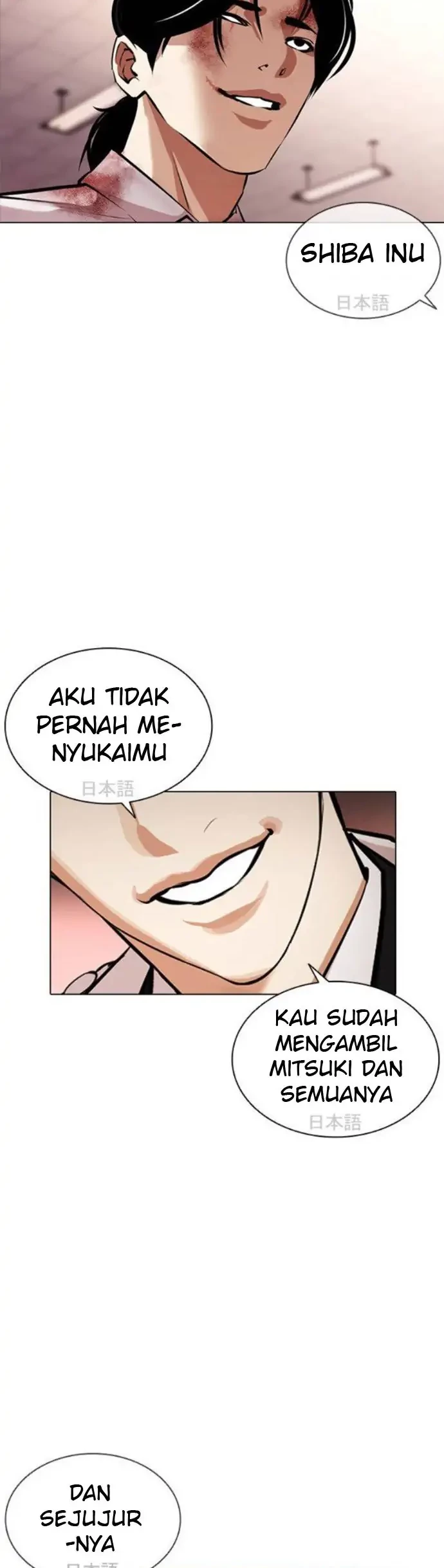 Lookism Bab 390 halaman 76