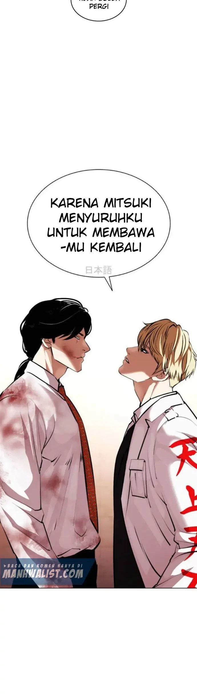 Lookism Bab 390 halaman 78