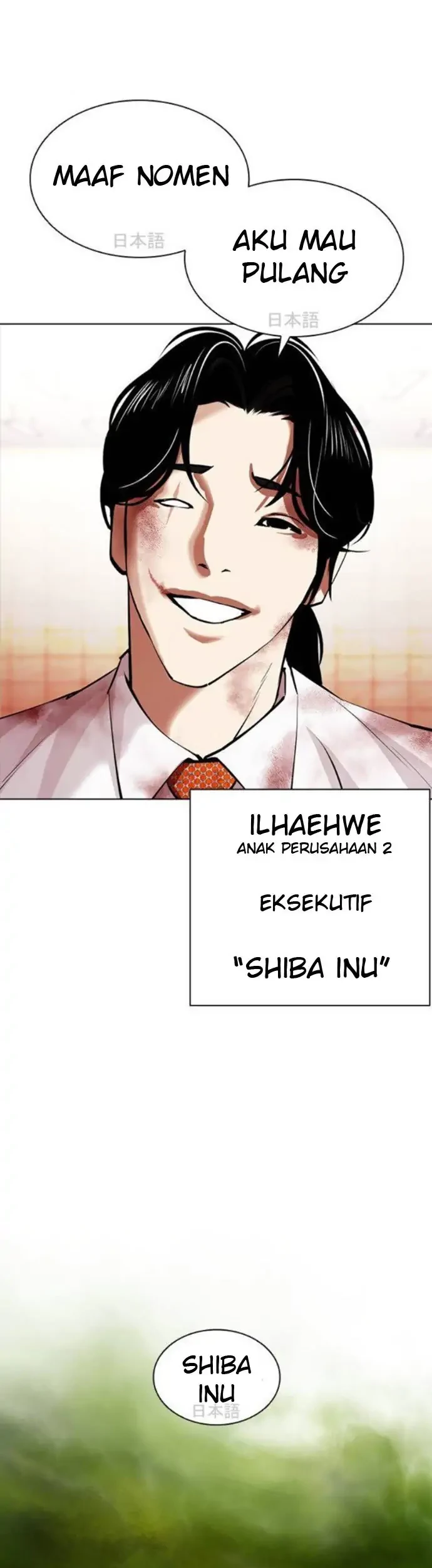 Lookism Bab 390 halaman 79