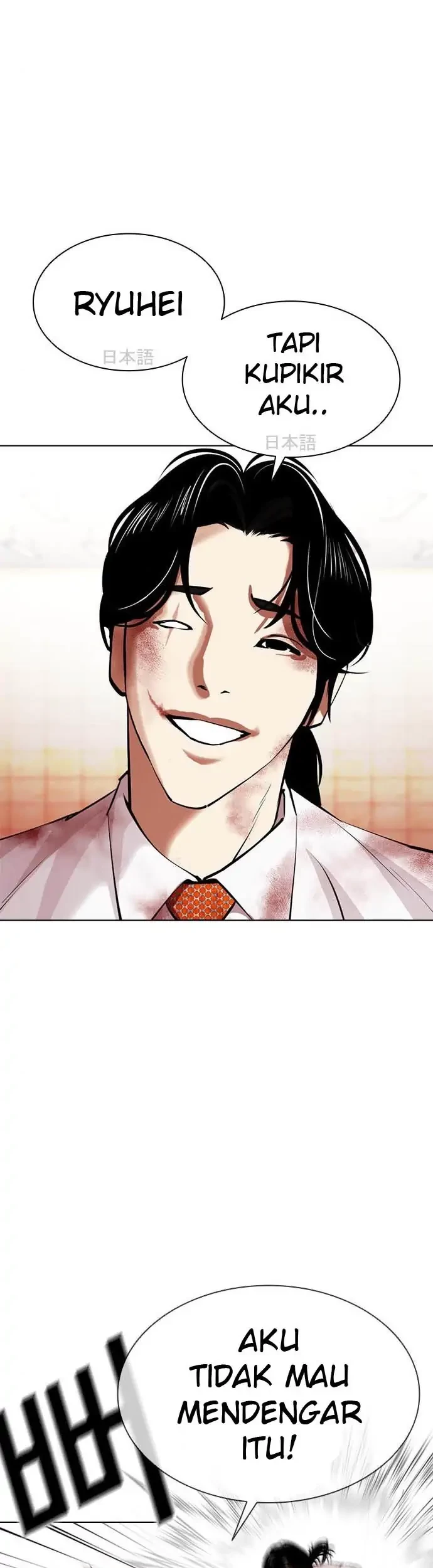 Lookism Bab 391 halaman 3