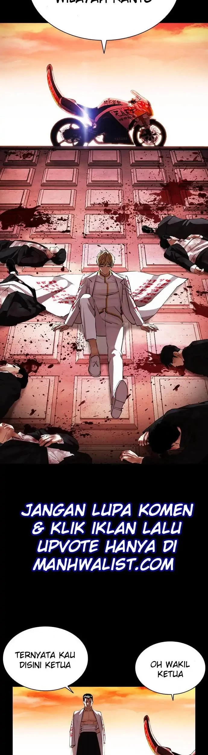 Lookism Bab 391 halaman 17