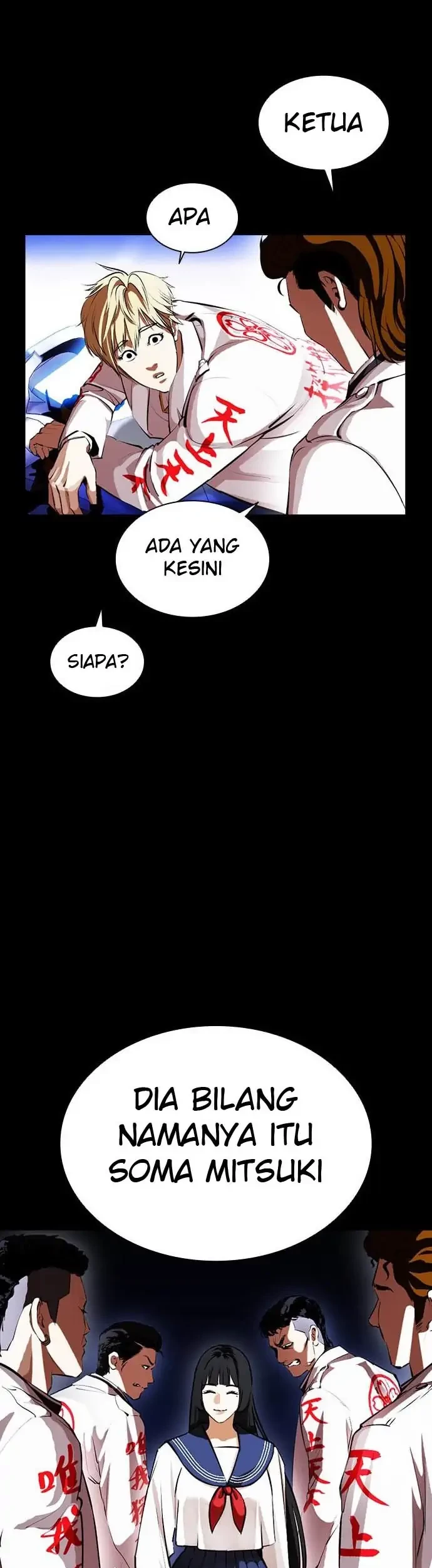 Lookism Bab 391 halaman 25