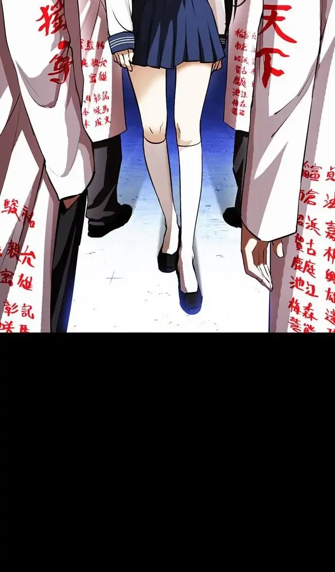 Lookism Bab 391 halaman 26