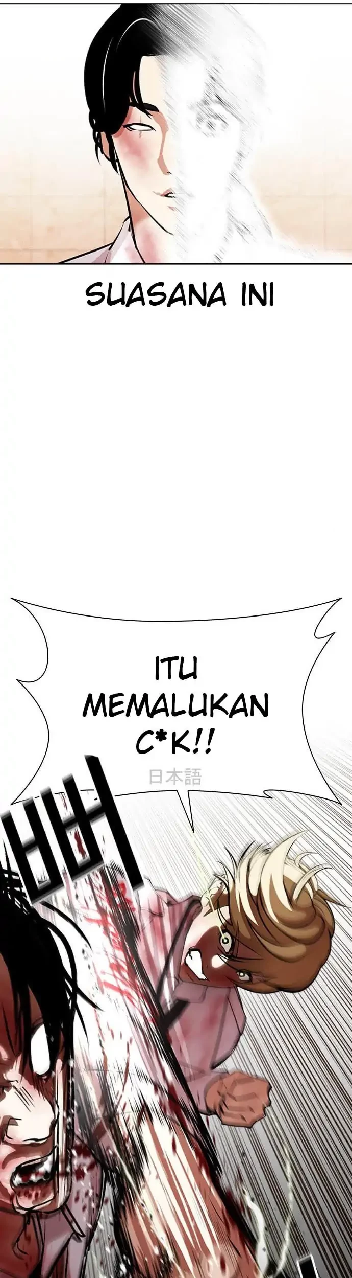 Lookism Bab 391 halaman 51
