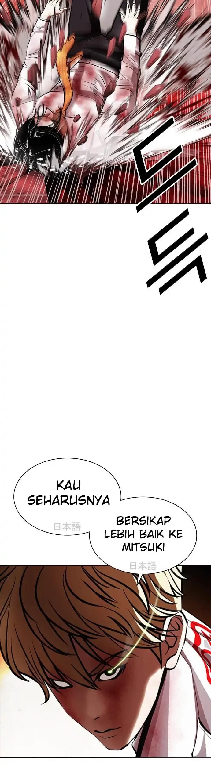 Lookism Bab 391 halaman 57