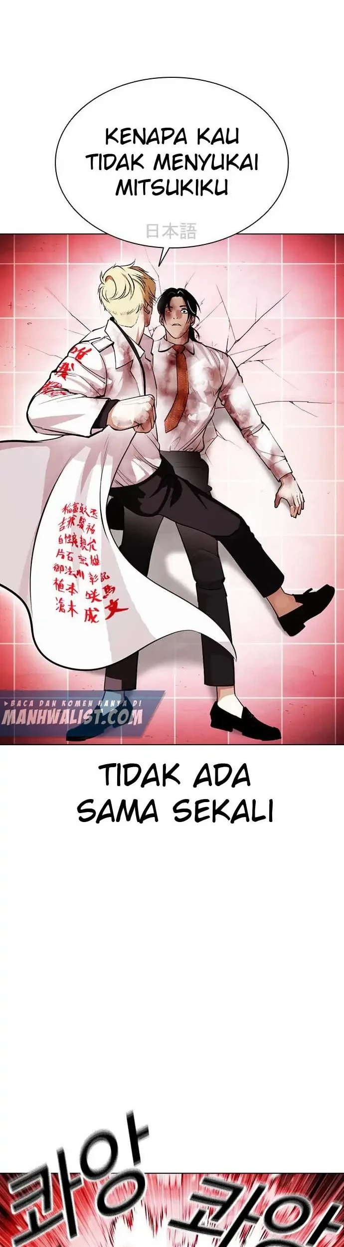 Lookism Bab 391 halaman 69