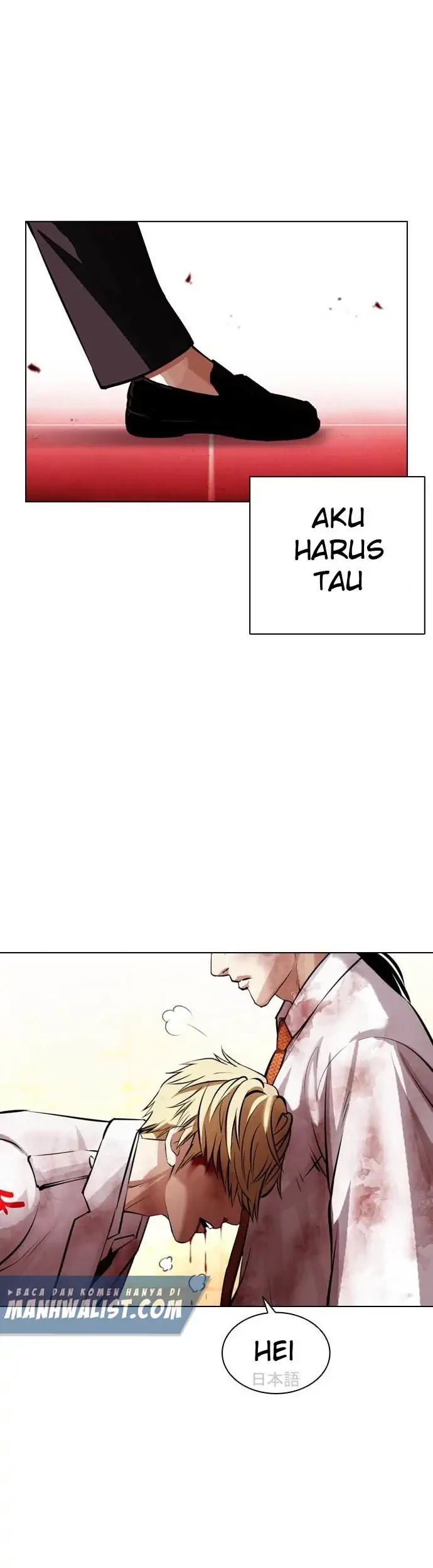 Lookism Bab 391 halaman 81