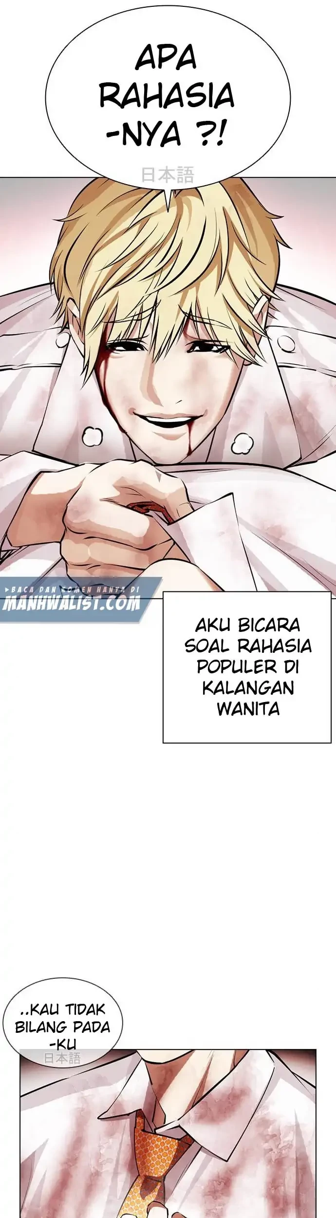 Lookism Bab 391 halaman 83