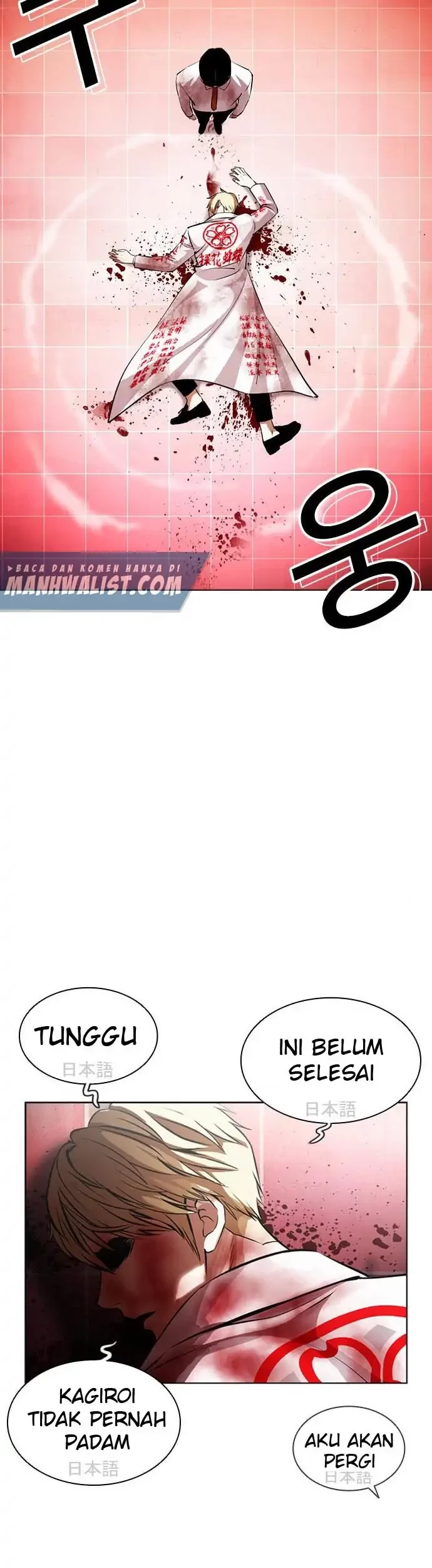Lookism Bab 391 halaman 85