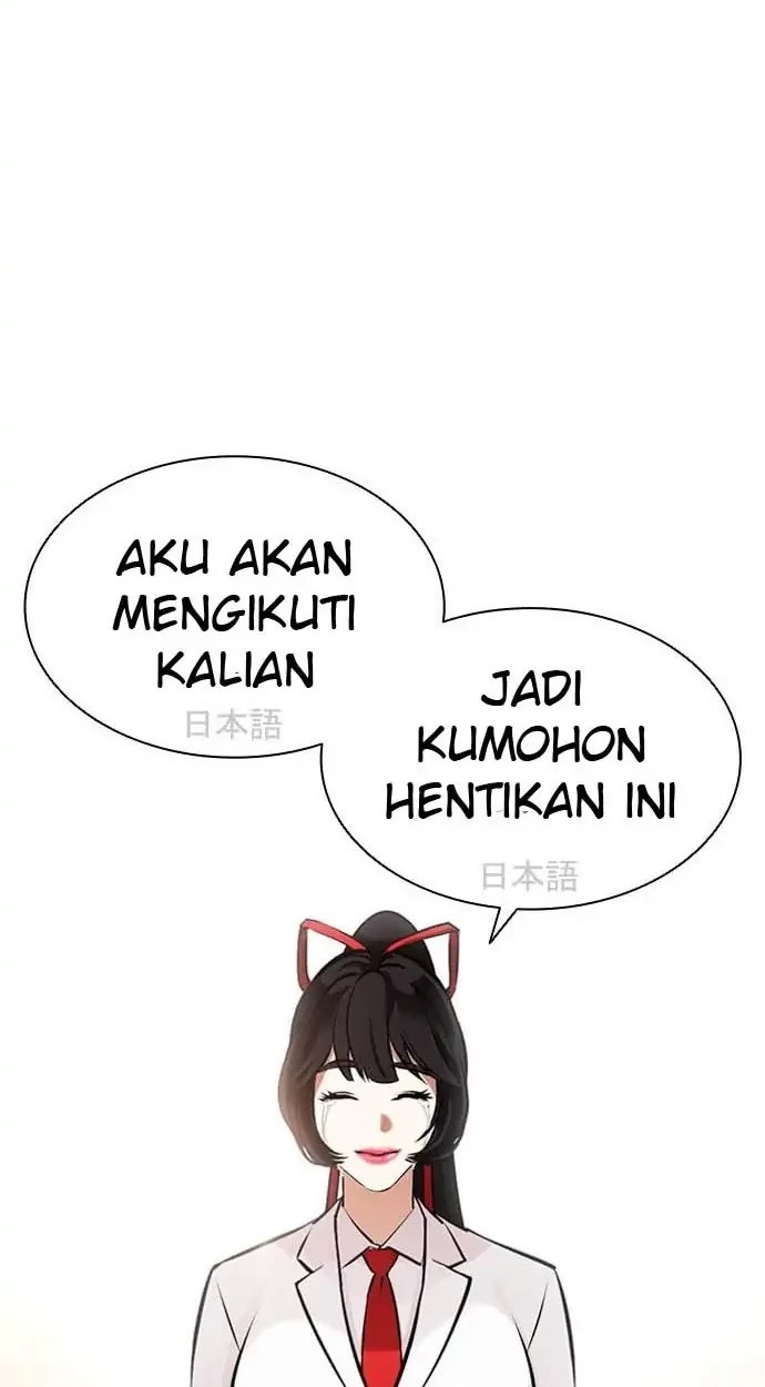 Lookism Bab 391 halaman 86
