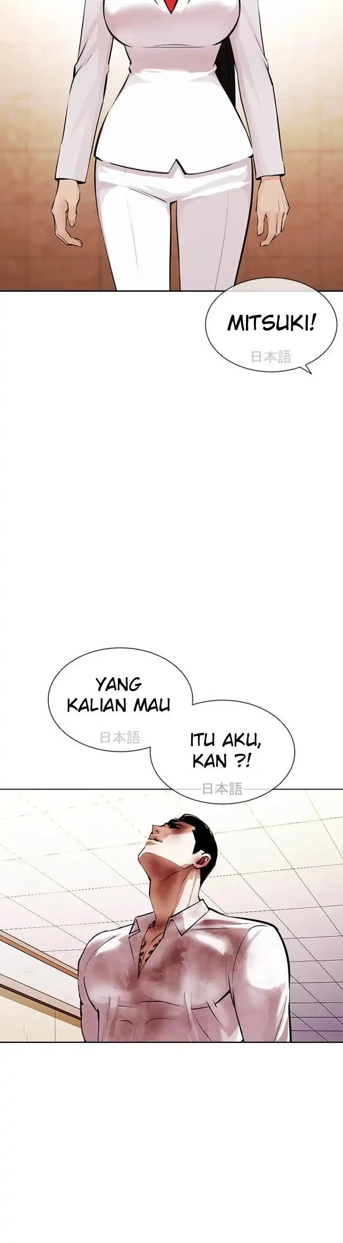 Lookism Bab 391 halaman 87
