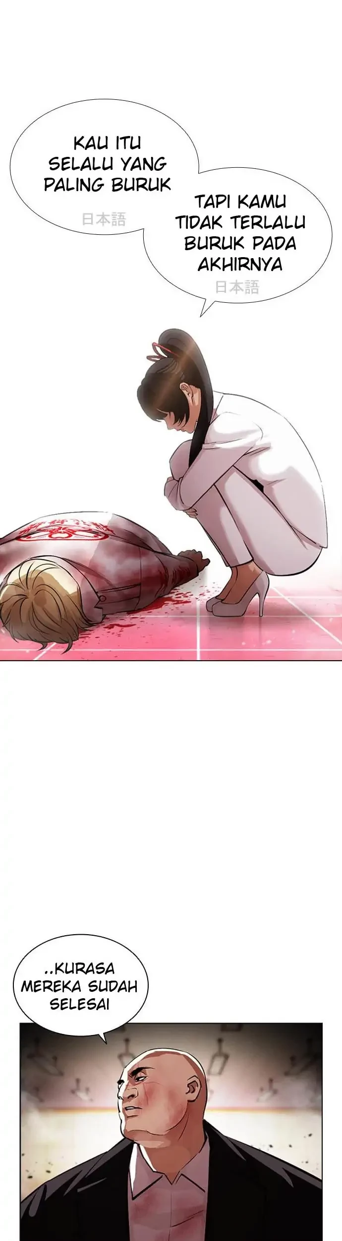 Lookism Bab 391 halaman 89