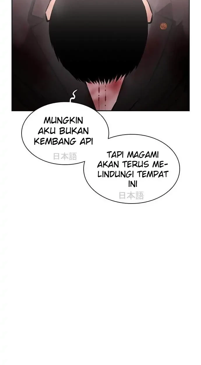 Lookism Bab 391 halaman 92