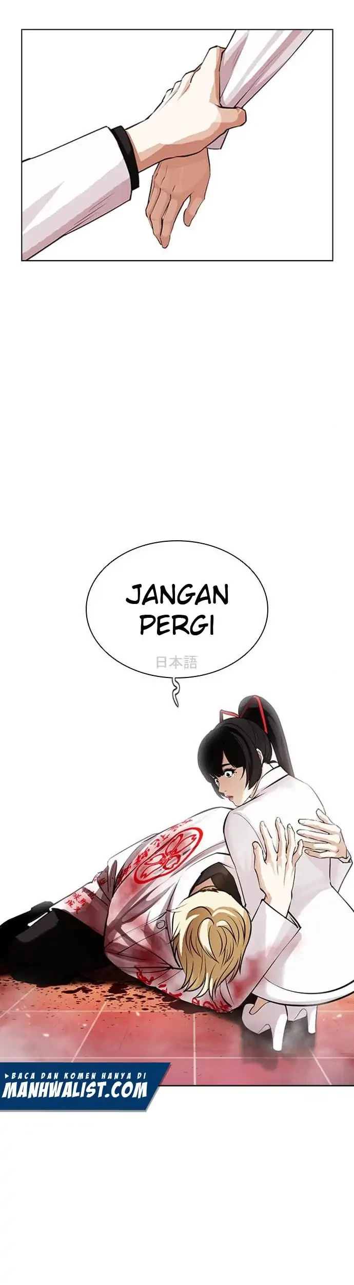 Lookism Bab 391 halaman 93