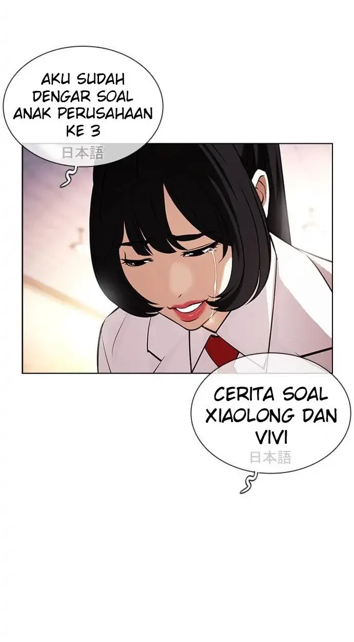 Lookism Bab 391 halaman 94